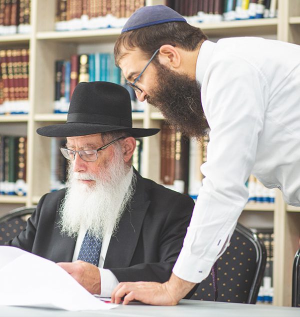 About the Beth Din